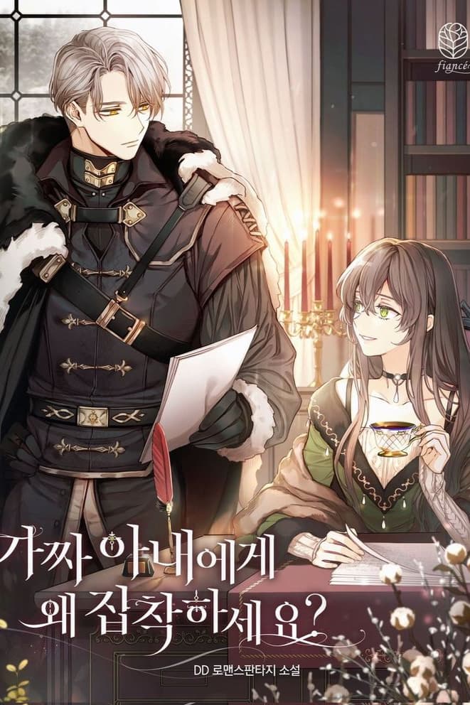 Nega soxta xotininga oshiqsan mangasi o'zbek tilida - MangaClub